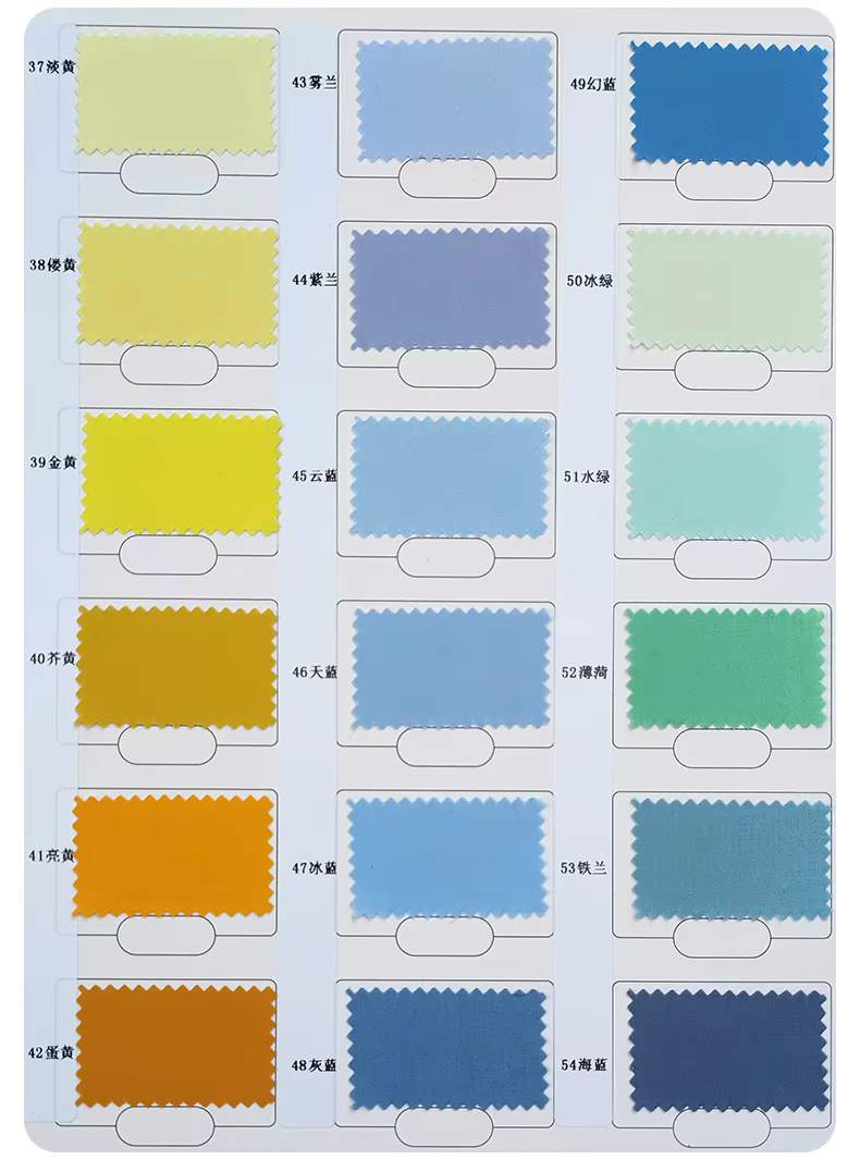 A2134 cotton poplin color card thumbnail