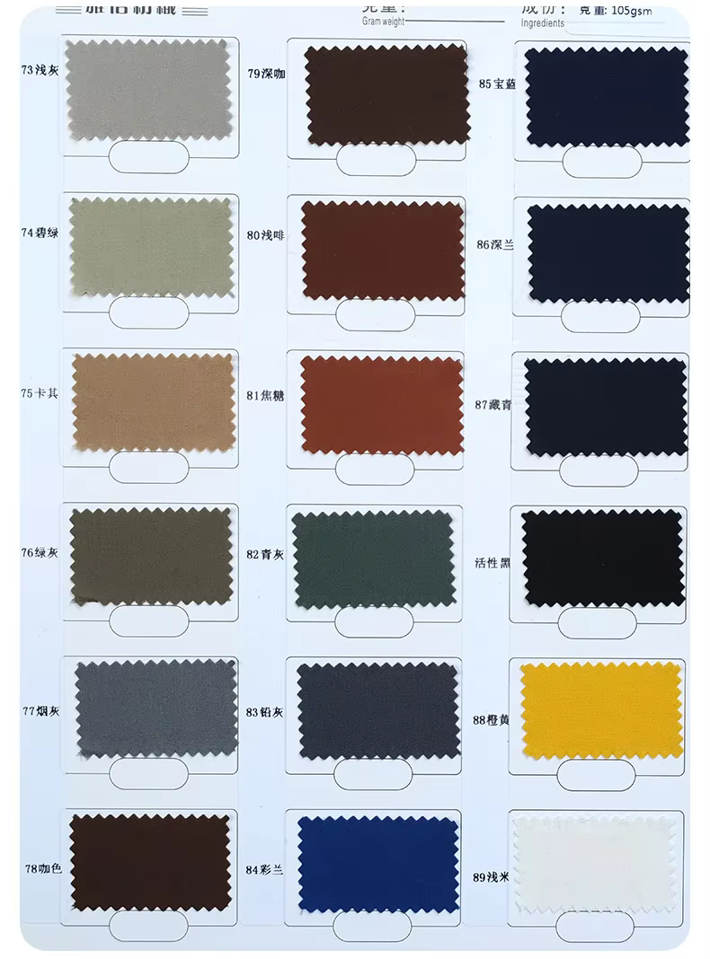 A2134 combed cotton poplin color card page 04