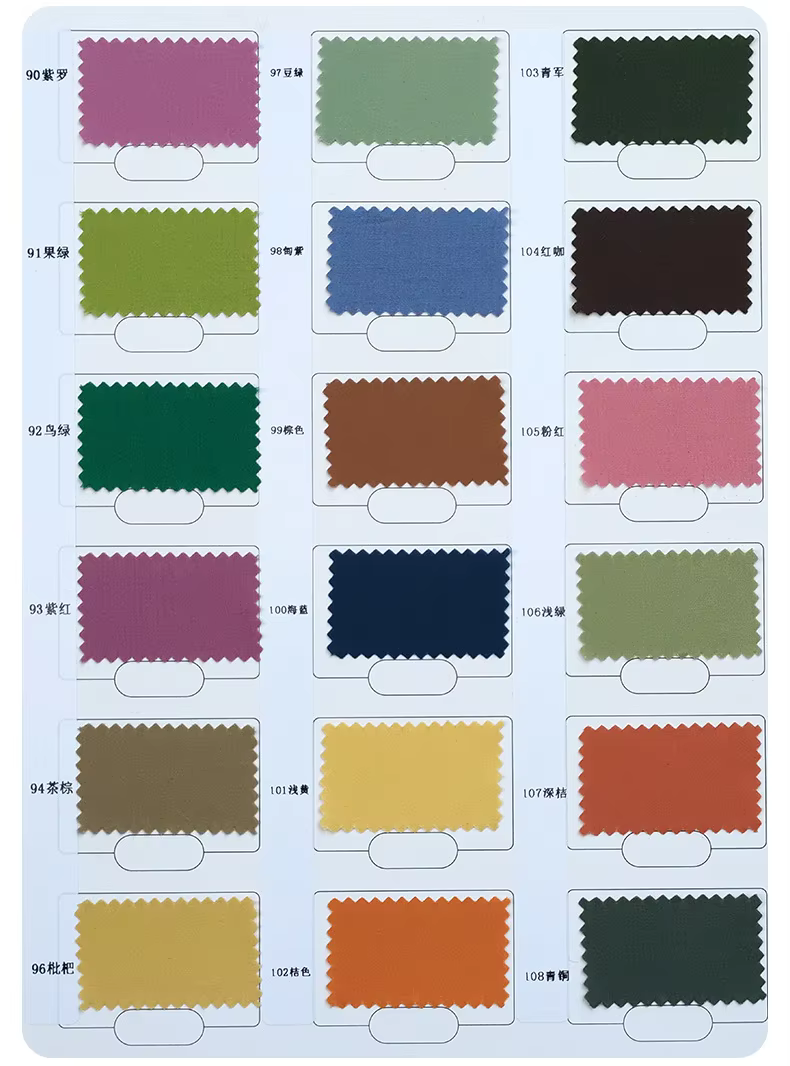 A2134 combed cotton poplin color card page 05