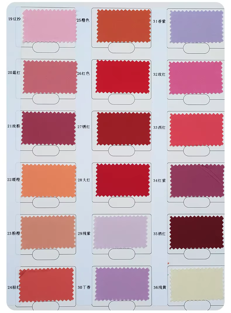 A2134 combed cotton poplin color card page 06