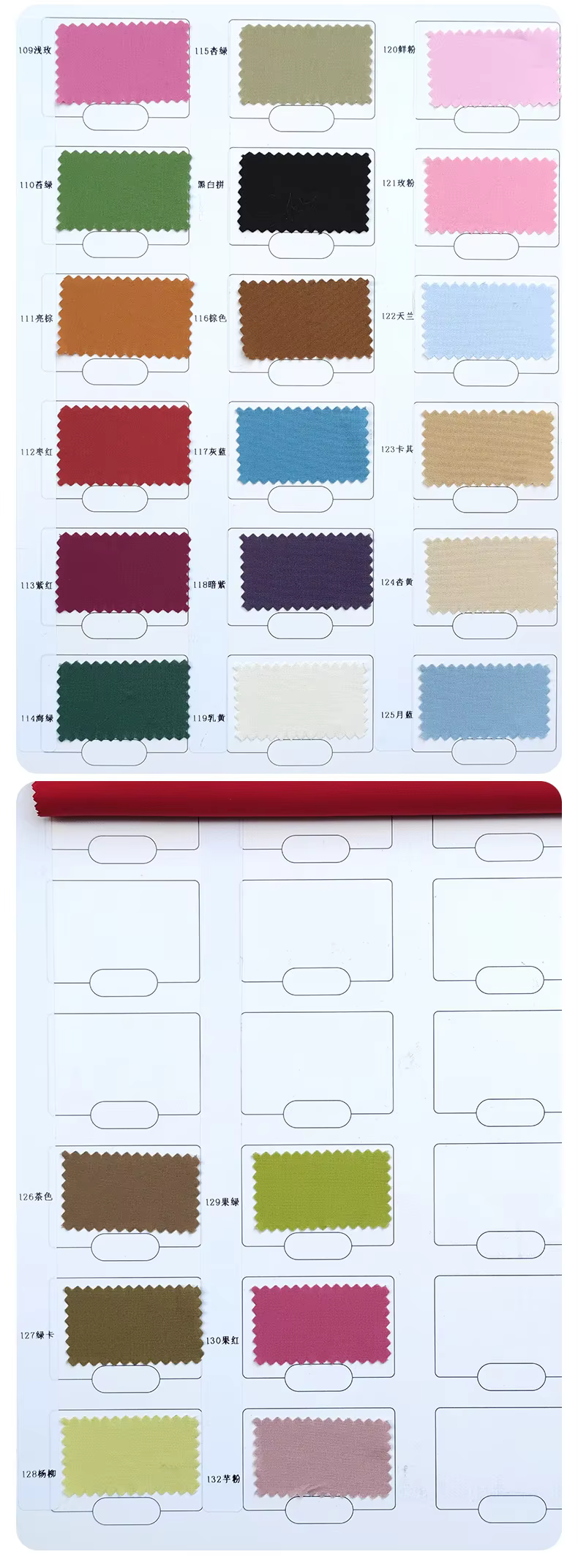 A2134 combed cotton poplin color card page 08