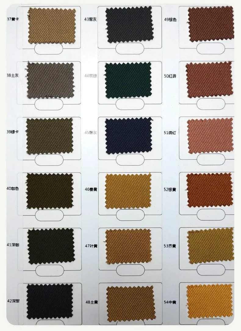 A2175-02 cotton twill color SKU