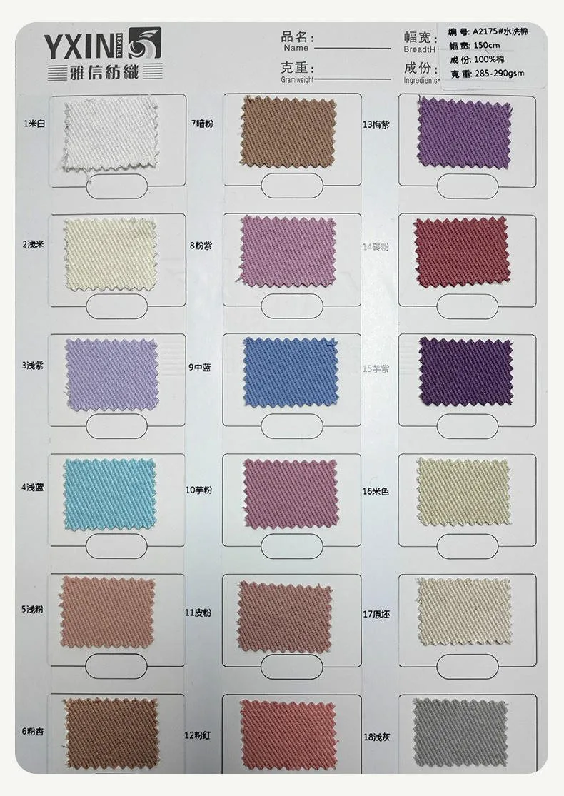 A2175-03 cotton twill color SKU