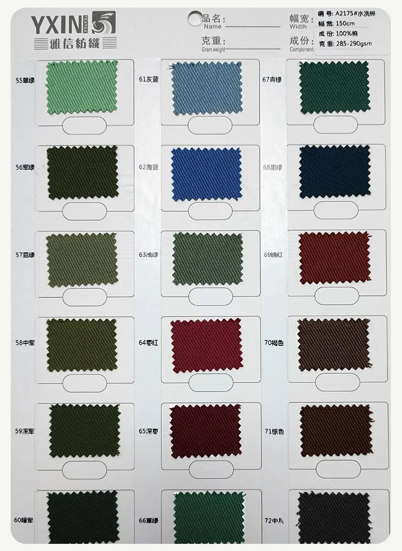 A2175-04 cotton twill color SKU