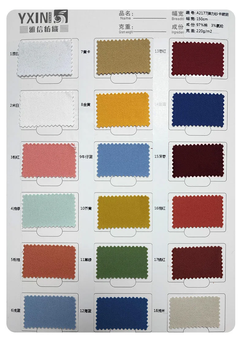 A2177 twill color card thumbnail