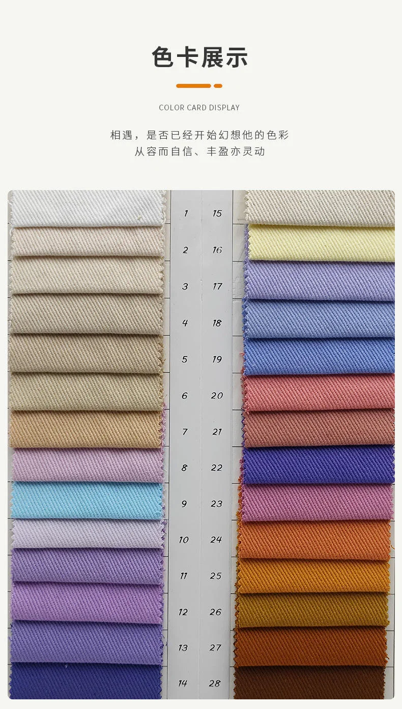 A2181 twill color card thumbnail