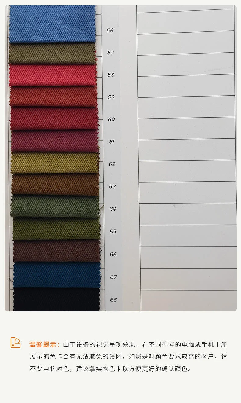 A2181 heavy cotton twill color card page 03