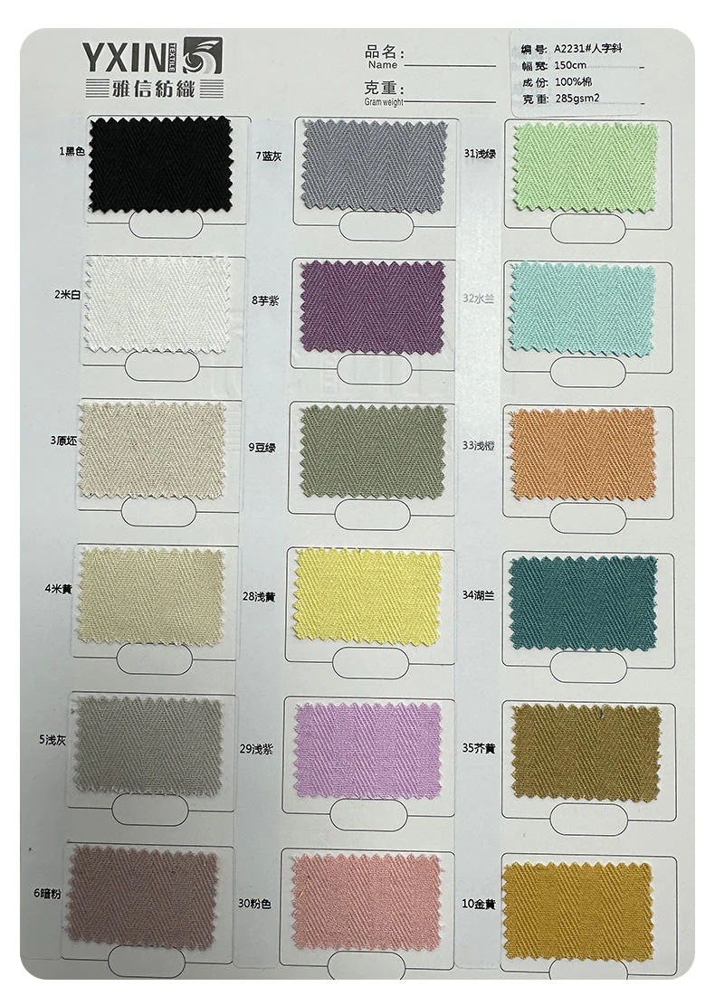 A2231 color card thumbnail