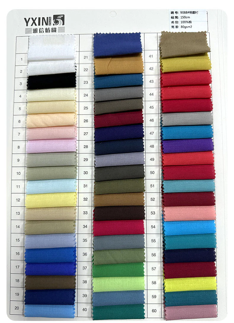 A9088 cotton poplin color card page 04