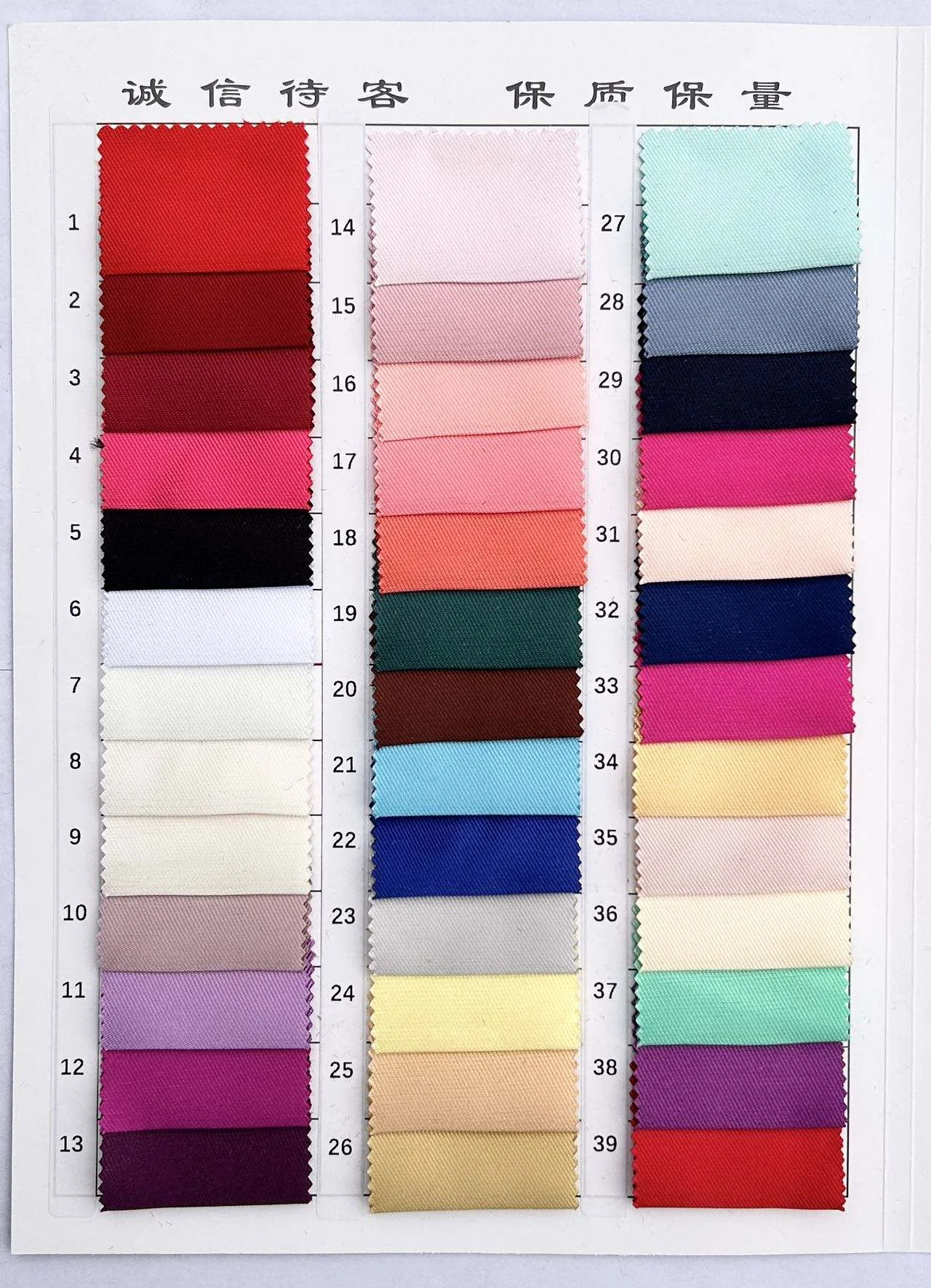 DMF19-1 color card thumbnail