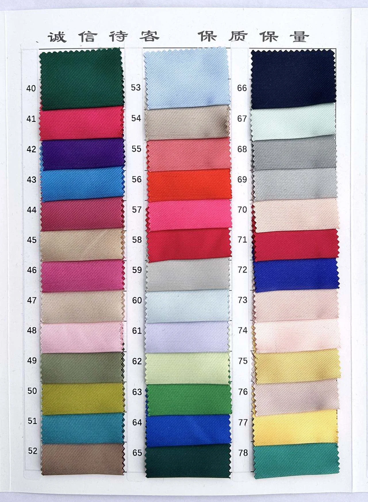 DMF19-1 color card page 2