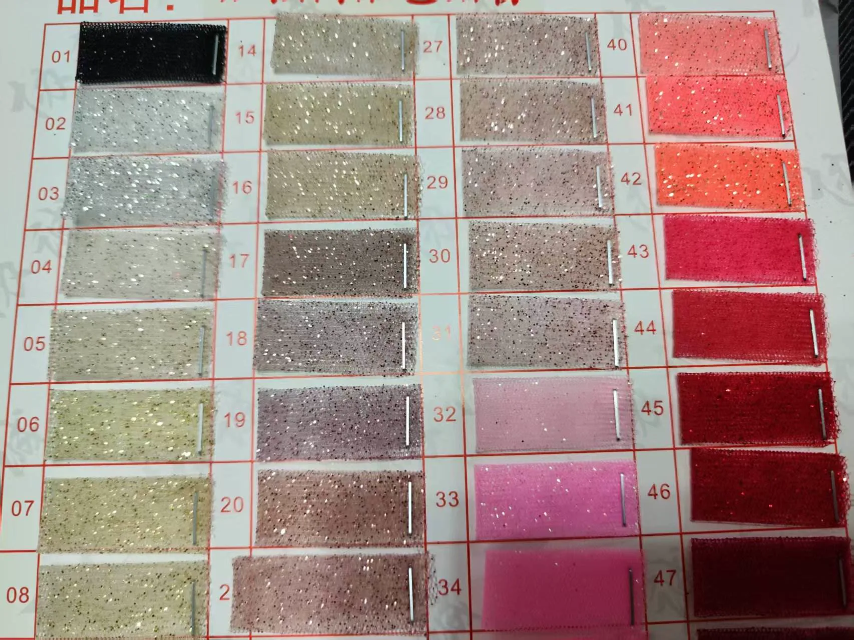SGT001 glitter mesh tulle color card 1