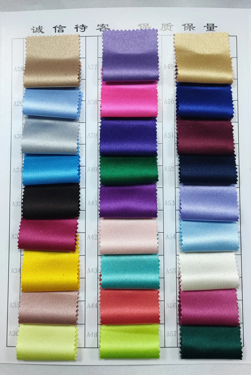 YX135 white satin color card thumbnail