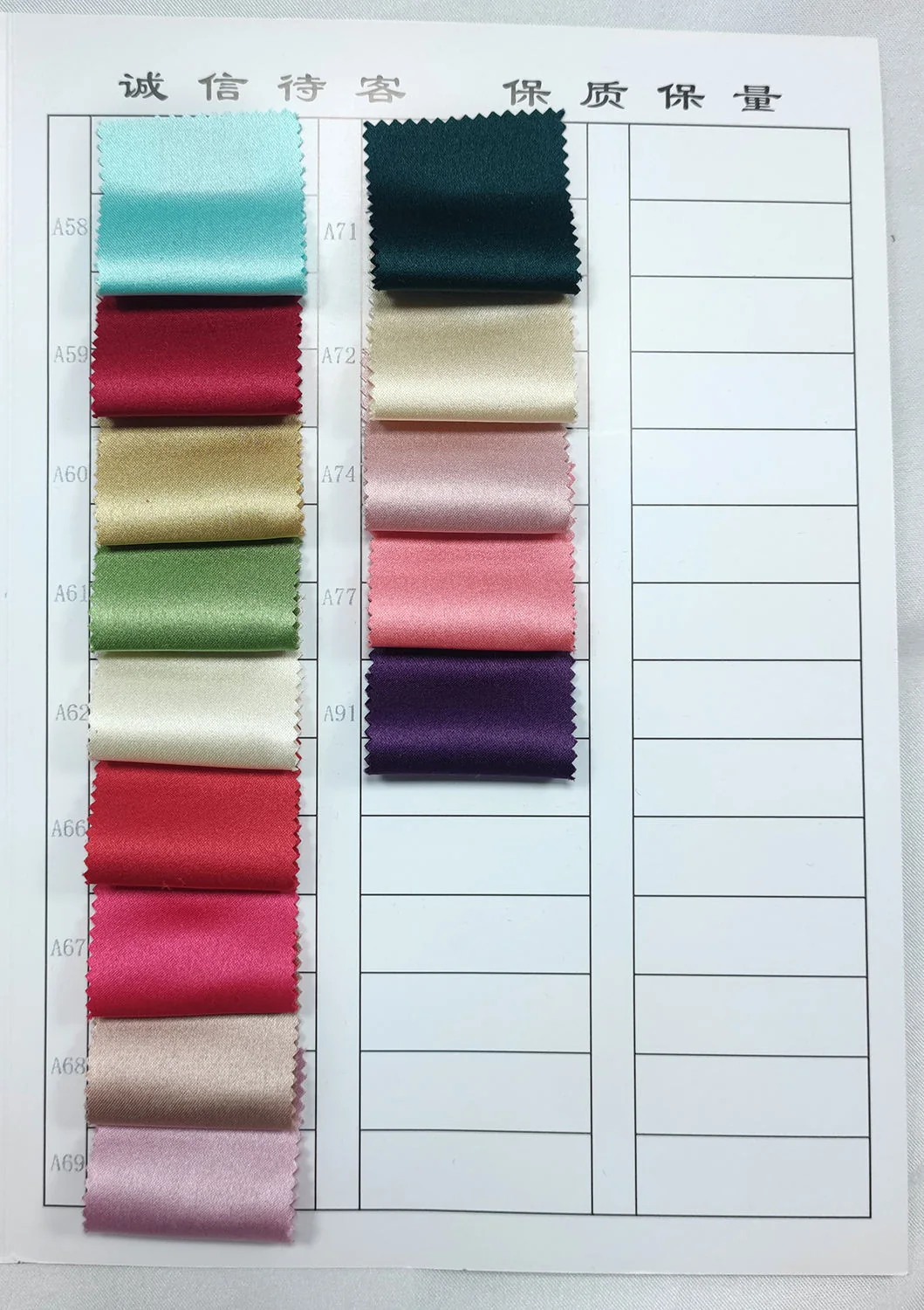 YX135-03 thickened white satin color card
