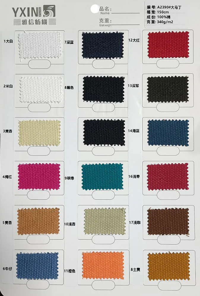 YX2381 canvas color card thumbnail