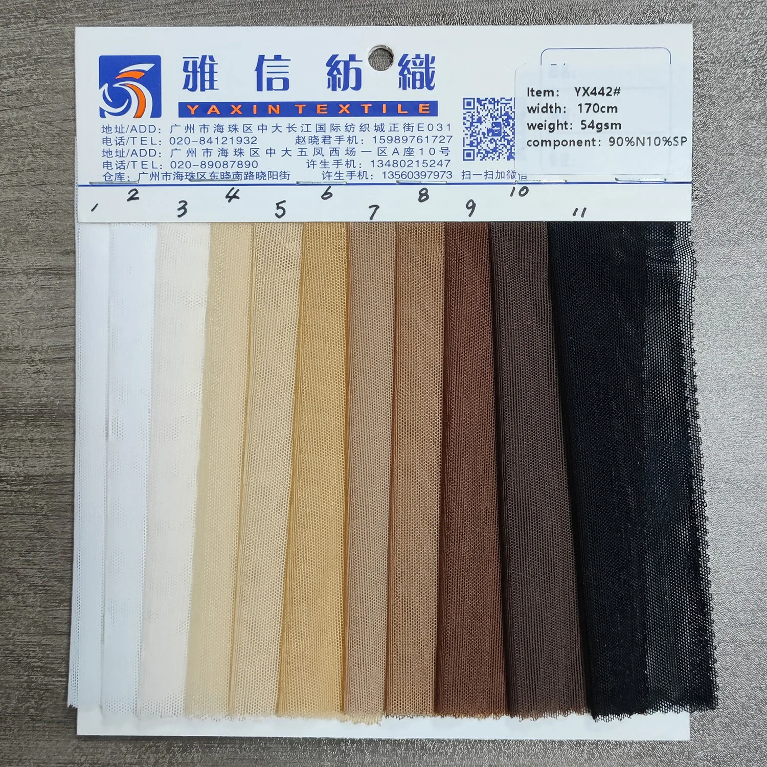 YX442# Color Card 1#-11#