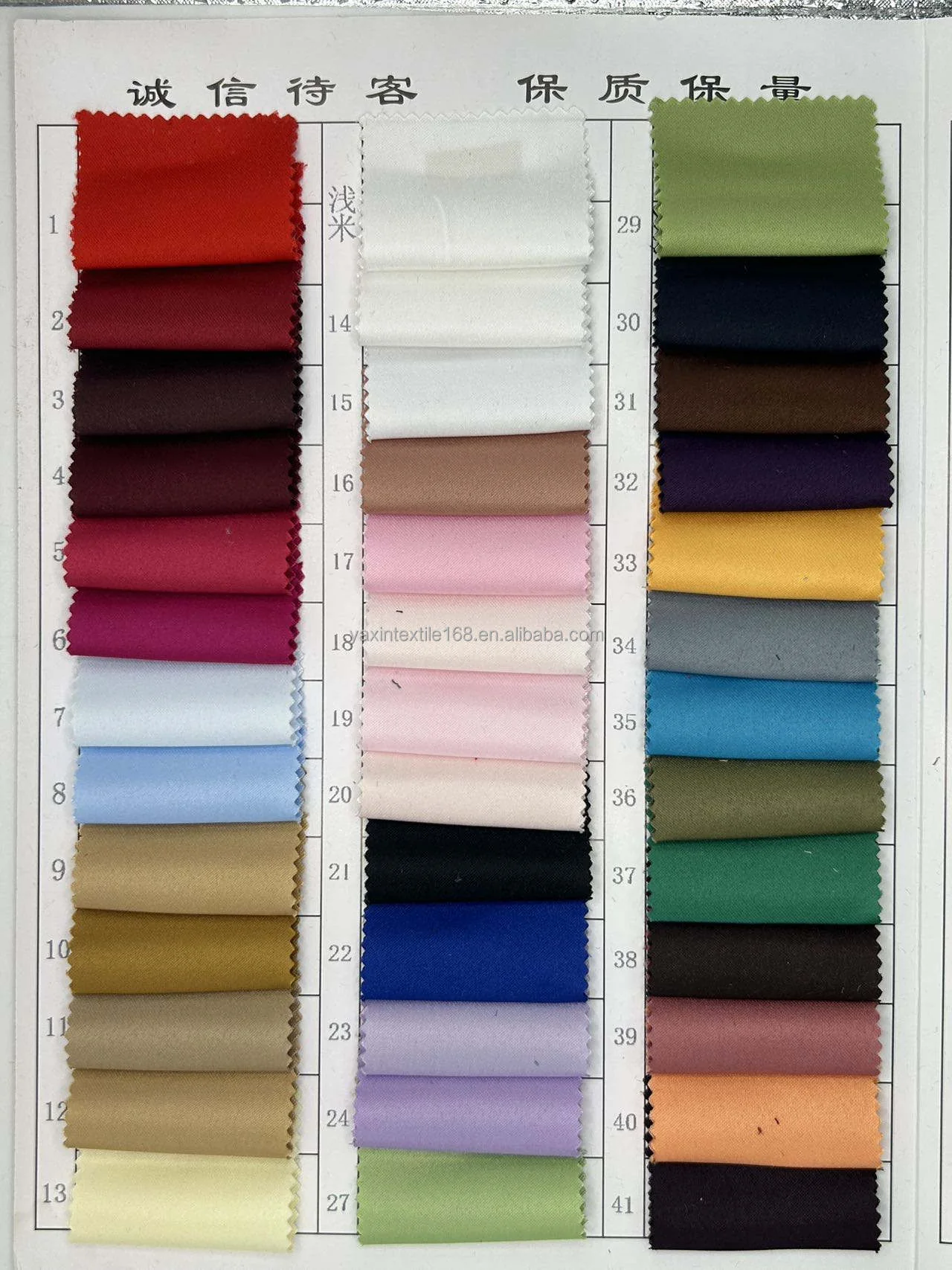 YX693-2 white matte satin fabric color card for shade confirmation