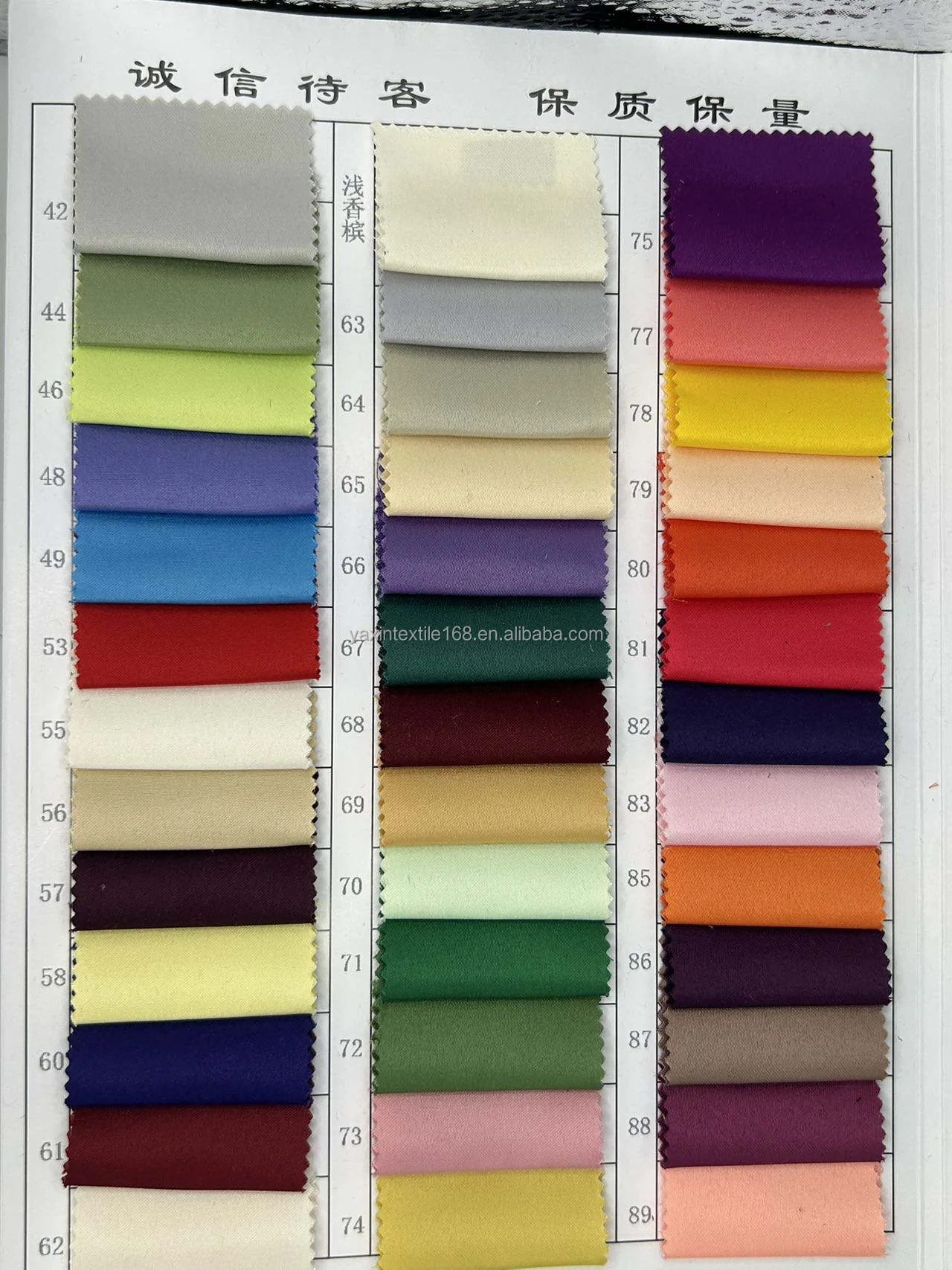 YX693-2-03 matte satin color card